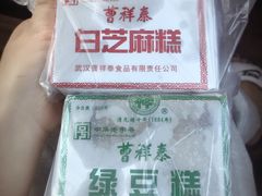 -曹祥泰(解放路店)