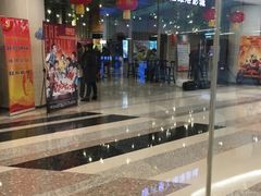 -银兴国际影城(星汇维港店)