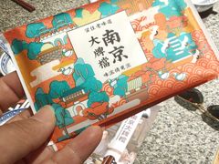 -南京大牌档(之心城店)