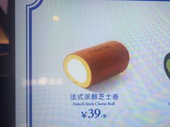 -the Roll'ING手作瑞士卷专门店(卓悦中心店)