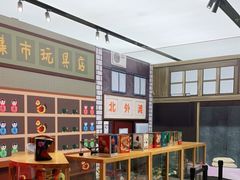 -CITY MART城市集市·里弄(北外滩来福士广场店)