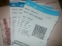 -万达影城(金华万达广场IMAX店)