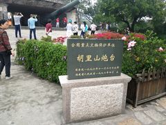 -胡里山炮台