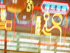 -老马路串串香火锅(北门桥店)