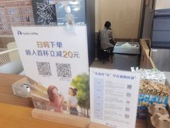 -瑞幸咖啡(重医附二院江南院区店)