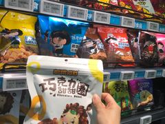 -盒马鲜生(大成店)