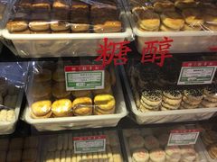 -北京稻香村(通州领展广场店)