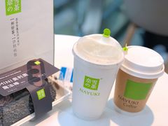 霸气芝士草莓-奈雪的茶(赛格店)
