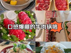-左庭右院鲜牛肉火锅(浦江欢乐颂店)