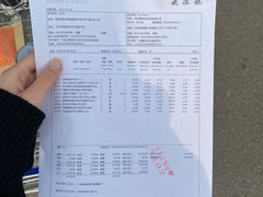 -麦德龙(十里河店)
