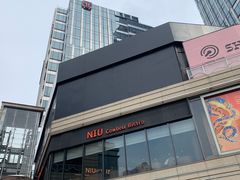 -中海环宇荟