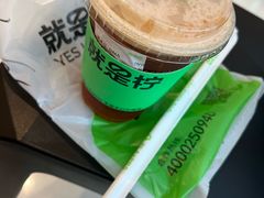 -Yes Lemon就是柠·手打柠檬茶(苏州中心一店)