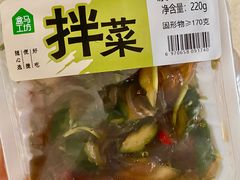 -盒马鲜生(曜一城店)
