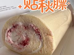 法式草莓芝士卷-SKROLL卡特司库·蛋糕定制·生吐司·司康(古北程家桥店)