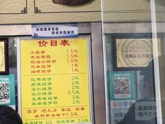 -杜称奇小吃店(西湖道店)