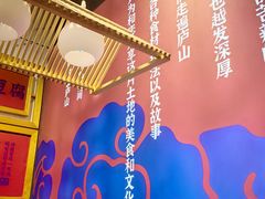 -望庐说·本地菜馆