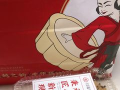 -吴越糕享(常熟万达店)