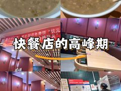-宏状元现熬粥·京味菜(三里河店)