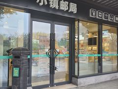 -雅达·阳羡溪山小镇中心