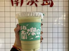 -南澳岛打卡果汁冰公司