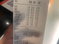 -拉完海鲜大排档(温岭店)