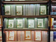 -雨丝书店(综合商业楼店)