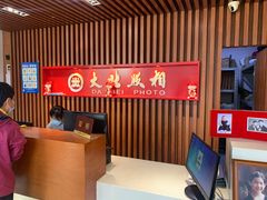 -大北照相(宋家庄店)