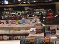 -诚品书店(敦南店)