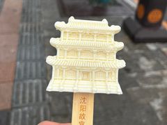 -沈阳故宫
