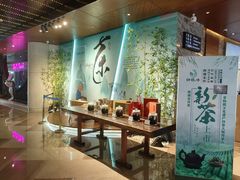 -杭州温德姆至尊豪廷大酒店