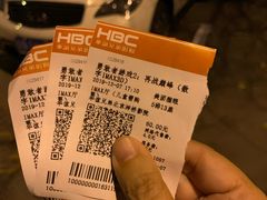 -华谊兄弟影院(北京洋桥店)