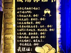 -坂田手造文化街