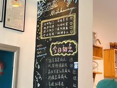 -三花屋 Mihhanaya