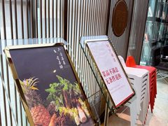 -阿庄新豫菜(航海东路店)