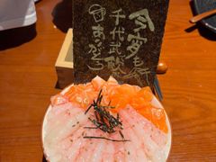 -千代武日本料理(爱建店)