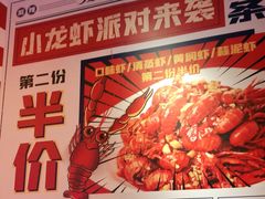-漫天香·小龙虾餐厅(夏湾店)