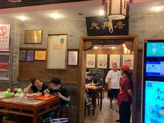 大堂-天兴居(鲜鱼口街店)