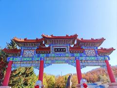 -六鼎山文化旅游区