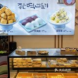 西安这家爆火的韩式米糕㊙️糯叽叽 一口一个停不下来❗️