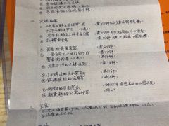 菜单-十二舍·湯物素煮(江泰潤政店)