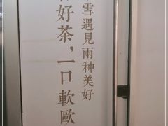-奈雪的茶(华强北中航城店)