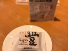 -鼎泰丰(国金中心店)