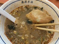 -盛源羊汤(小马店)