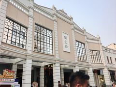-孙文西路步行街