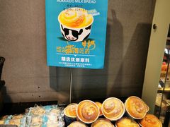 -罗莎蛋糕(华阳店)