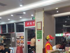 -日月永和中国餐饮名店(凤凰店)