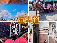 -王中王刨冰