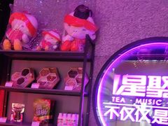 -星聚会KTV(上海东方渔人码头店)