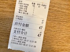 -赣南粉局·江西小炒·锅气炒粉(人民广场店)