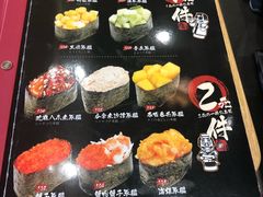 菜单-鱼民·现造寿司(育德店)